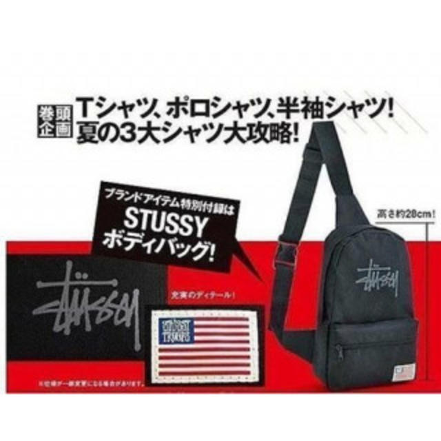 STUSSY(ステューシー)のステューシー ボディバッグ メンズ レディース 兼用【新品未使用・雑誌付録】 レディースのバッグ(ボディバッグ/ウエストポーチ)の商品写真