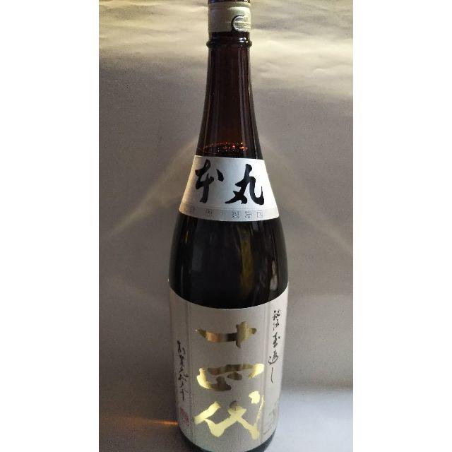 十四代　本丸　秘伝玉返し　1800ml 最新詰め