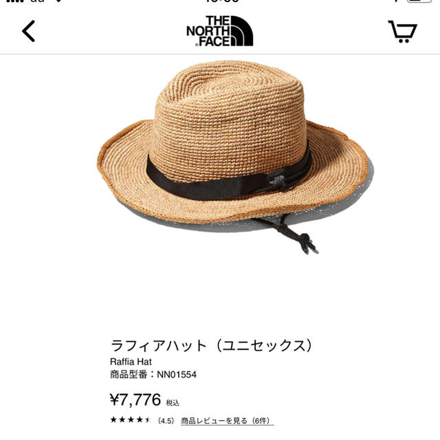 THE NORTH FACE(ザノースフェイス)のラフィアハット レディースの帽子(麦わら帽子/ストローハット)の商品写真