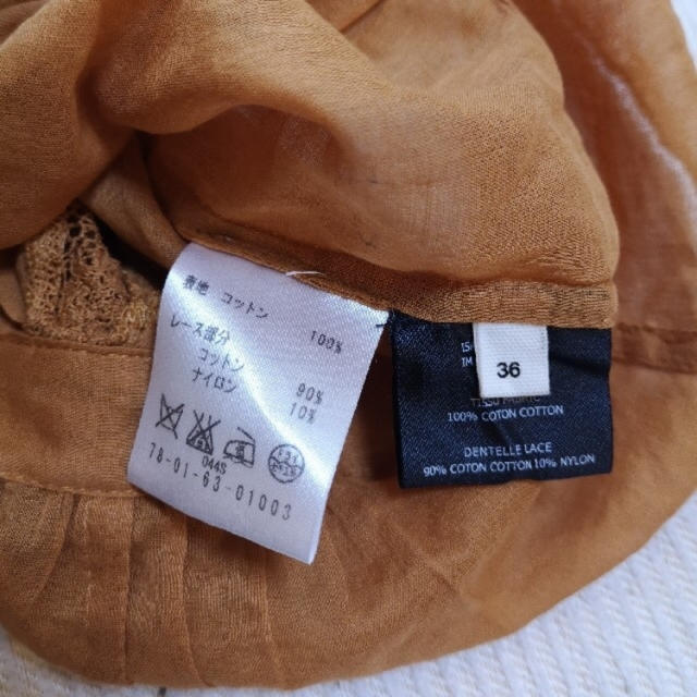 Isabel Marant(イザベルマラン)のisabel marant etoile イザベルマラン レディースのトップス(シャツ/ブラウス(長袖/七分))の商品写真