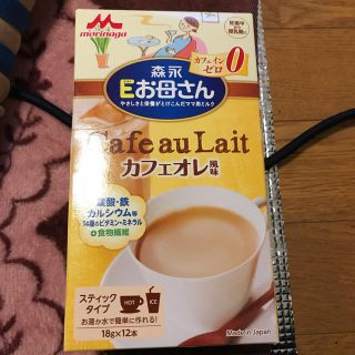 モリナガニュウギョウ(森永乳業)のscarlet様専用 森永Eお母さん(その他)