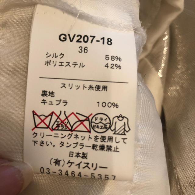 G.V.G.V.(ジーヴィジーヴィ)のＧＶＧＶ  ワンピ   シルバーカラー   36  美品 レディースのワンピース(ひざ丈ワンピース)の商品写真