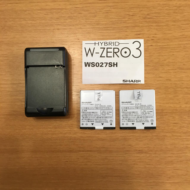 SHARP(シャープ)のW-ZERO3 WS017SH用 充電池&充電器 スマホ/家電/カメラのスマートフォン/携帯電話(バッテリー/充電器)の商品写真