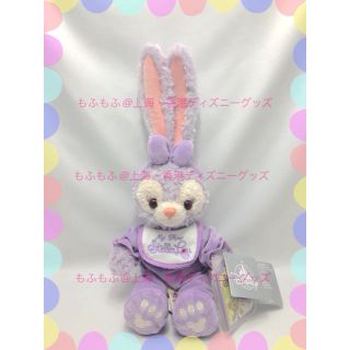ラスト1点!日本未発売☆マイファーストステラルー ベビーステラルー