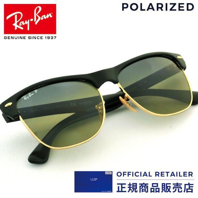 Ｒay_Ban正規品