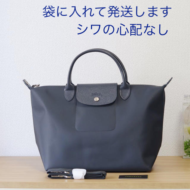 LONGCHAMP - ロンシャン プリアージュ ネオ ダークグレーM の LONGCHAMP - ロンシャン プリアージュ ネオ ダークグレーM の