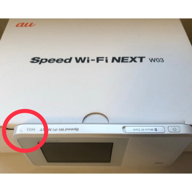 au(エーユー)の★ゆま様専用★購入申請ありSpeed Wi-Fi NEXT W03 スマホ/家電/カメラのスマホ/家電/カメラ その他(その他)の商品写真