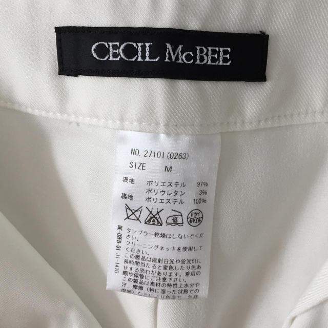 CECIL McBEE(セシルマクビー)のセンタープレスホワイトパンツ / セシルマクビー レディースのパンツ(クロップドパンツ)の商品写真