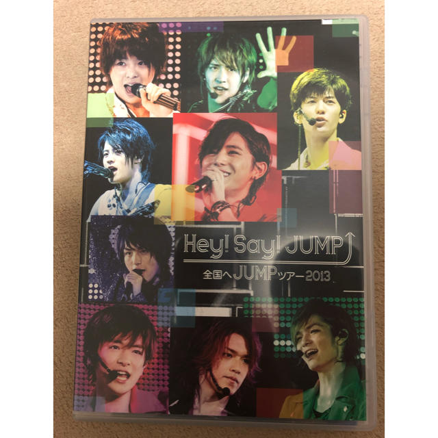 Hey! Say! JUMP(ヘイセイジャンプ)の全国へJUMPツアー2013 エンタメ/ホビーのタレントグッズ(アイドルグッズ)の商品写真