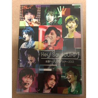 ヘイセイジャンプ(Hey! Say! JUMP)の全国へJUMPツアー2013(アイドルグッズ)