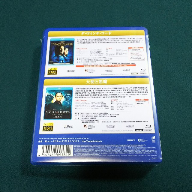 SONY(ソニー)の＊新品＊ダ・ヴィンチ・コード/天使と悪魔〈2枚組〉 エンタメ/ホビーのDVD/ブルーレイ(外国映画)の商品写真