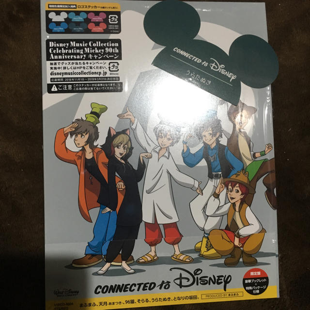 Disney ディズニー 歌い手 Cd うらたぬきの通販 By Cyoco2factory S Shop 本日6点出品 ディズニーならラクマ