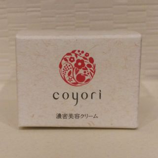 ゴロさま 専用  coyori 濃密美容クリーム(美容液)