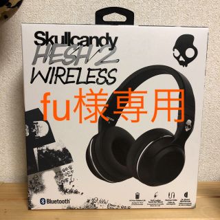 スカルキャンディ(Skullcandy)の【新品未開封】Skullcandy HESH2 wireless(ヘッドフォン/イヤフォン)