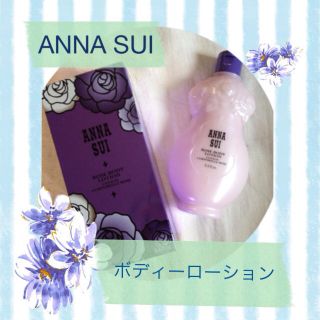 アナスイ(ANNA SUI)のANNA SUI ボディローション新品(その他)