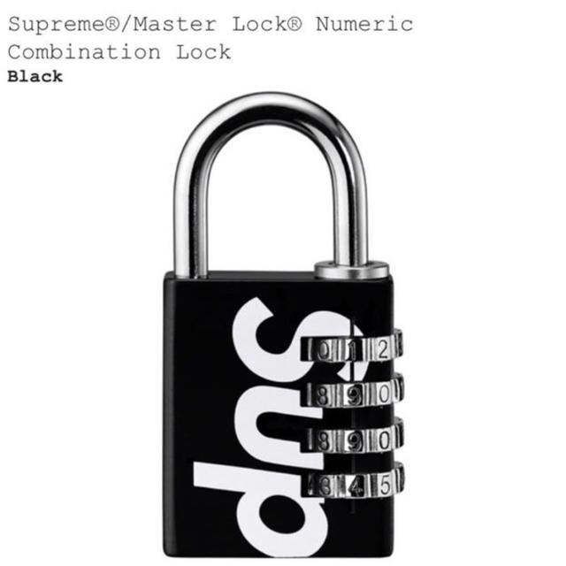 supreme master lock マスターロック 鍵 シュプリーム