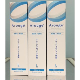 アルージェ(Arouge)のアルージェ モイスチャーフォームL200mlx3本(洗顔料)