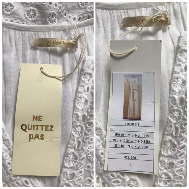 UNITED ARROWS(ユナイテッドアローズ)の新品 ☆ ヌキテパ  ne Quittez pas マキシワンピース ホワイト レディースのワンピース(ロングワンピース/マキシワンピース)の商品写真