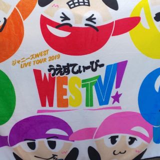 ジャニーズウエスト(ジャニーズWEST)のWESTグッズ詰め合わせ(アイドルグッズ)