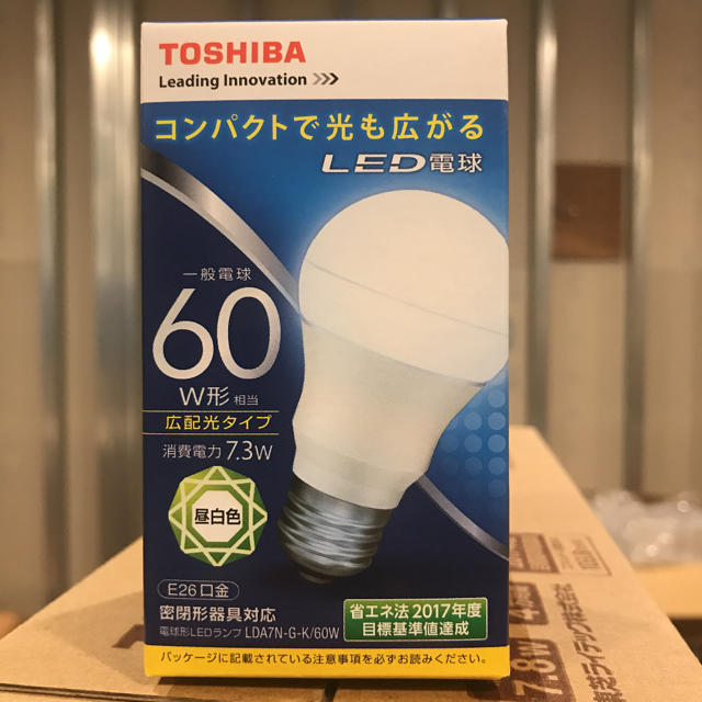 東芝(トウシバ)のLED電球② 値下げ インテリア/住まい/日用品のライト/照明/LED(蛍光灯/電球)の商品写真