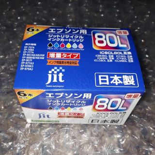 エプソン用 IC6CL80L 増量タイプ 互換(PC周辺機器)