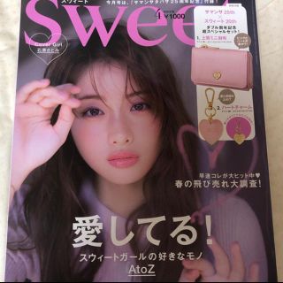 sweet 4月号(ファッション)