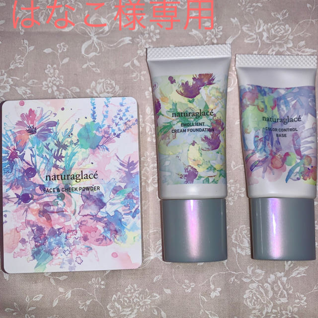 Naturaglace はなこ様専用 ナチュラグラッセ 18クリスマスコフレ ベースメイクの通販 By しっぽうさぎ S Shop ナチュラグラッセならラクマ Naturaglace はなこ様専用 ナチュラグラッセ 18クリスマスコフレ ベースメイクの通販 By しっぽうさぎ S Shop ナチュラグラッセならラクマ