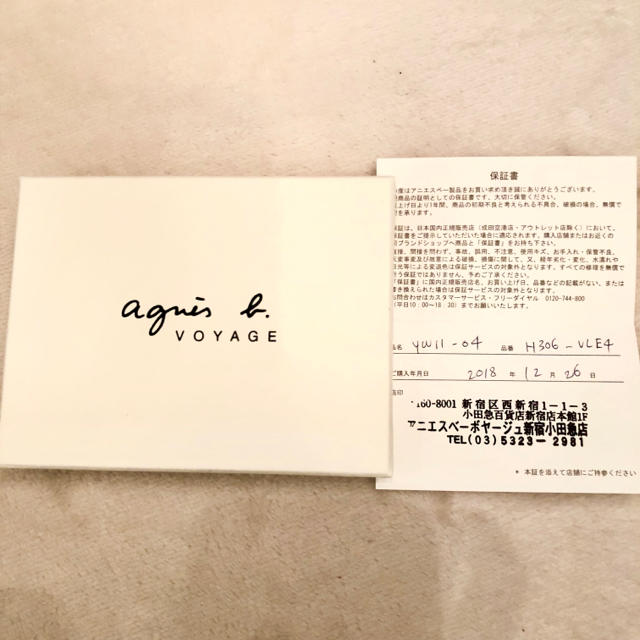 agnes b.(アニエスベー)のagnes  b. アニエスベー パスケース 定期入れ 保証書・箱付き   レディースのファッション小物(名刺入れ/定期入れ)の商品写真