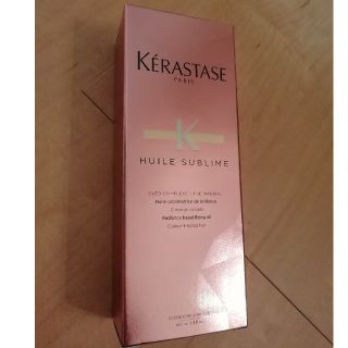 ケラスターゼ(KERASTASE)の【新品】ケラスターゼ HU ユイルスブリム ティーインペリアル(オイル/美容液)