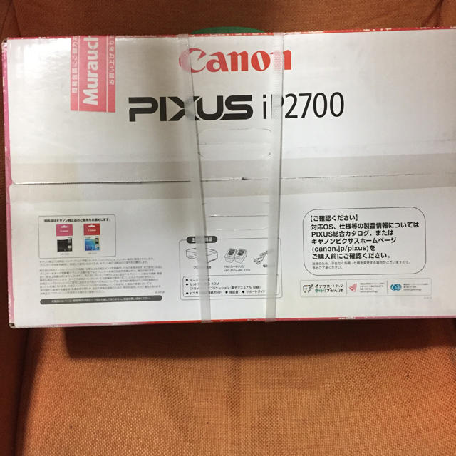 ☆新品 未開封 カートリッジ付　PIXUS ip2700　canon　プリンタ