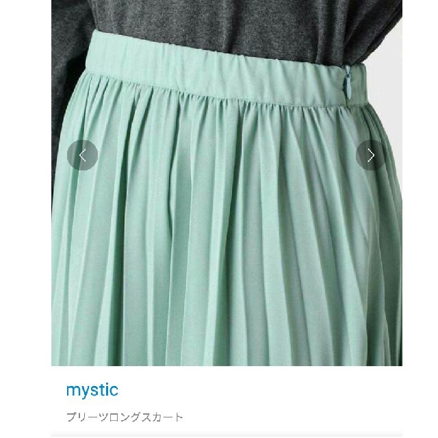 mystic(ミスティック)の【ぴの氏様専用】mysticプリーツロングスカート アイボリー レディースのスカート(ロングスカート)の商品写真