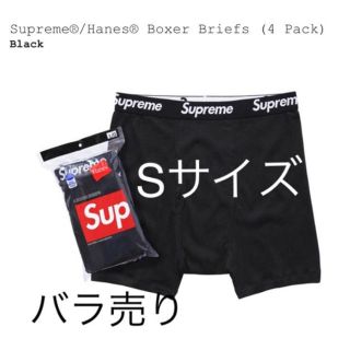 シュプリーム(Supreme)のsupreme ボクサーパンツ 黒(ボクサーパンツ)