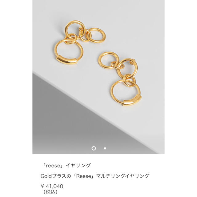 Chloe(クロエ)のクロエ ゴールド マルチイヤリング レディースのアクセサリー(ピアス)の商品写真