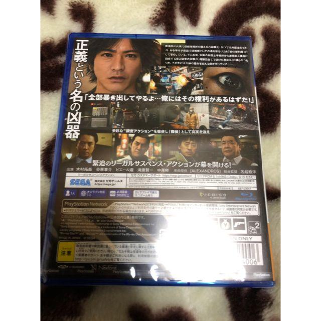 【新品】JUDGE EYES 1