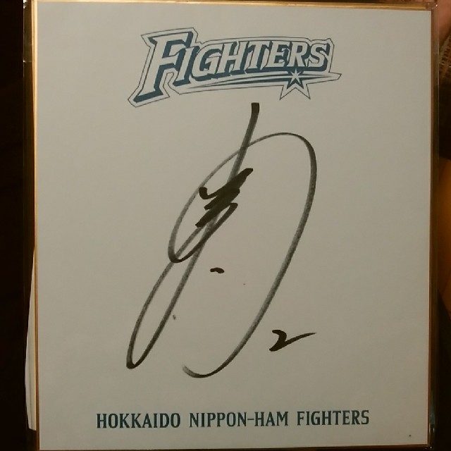 北海道日本ハムファイターズ - ファイターズ サイン色紙の通販 北海道日本ハムファイターズ - ファイターズ サイン色紙の通販