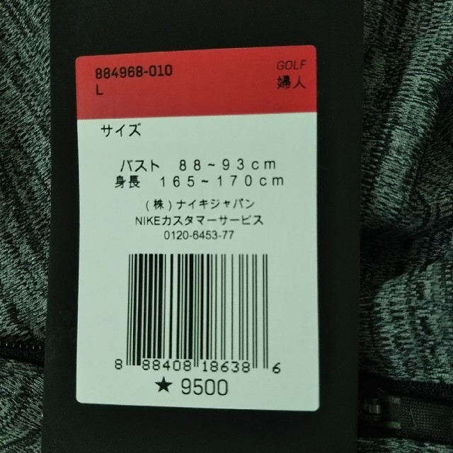 NIKE(ナイキ)の⭐️新品 ナイキ NIKE GOLF トップス レディース Lサイズ￥10260 スポーツ/アウトドアのゴルフ(ウエア)の商品写真