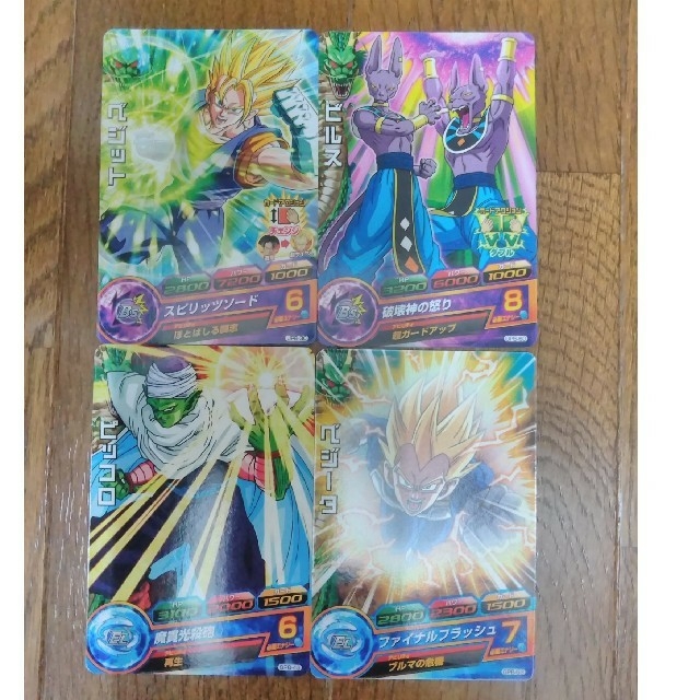 ドラゴンボールヒーローズカード ベジット ビルス ベジータ ピッコロ の通販 By あおい S Shop ラクマ ドラゴンボールヒーローズカード ベジット ビルス ベジータ ピッコロ の通販 By あおい S Shop ラクマ