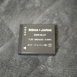 ロワ・ジャパン DMW-BLH7 LUMIX GF9 GF10  互換バッテリー(ミラーレス一眼)