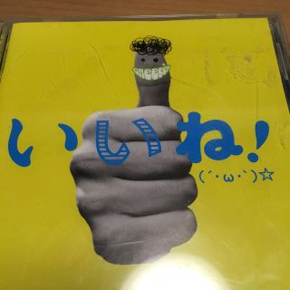 グリーン(green)のグリーン CD(ポップス/ロック(邦楽))