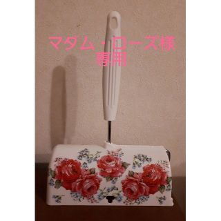 キャスキッドソン(Cath Kidston)の🌹マダム・ローズ様専用ページ🌹(雑貨)