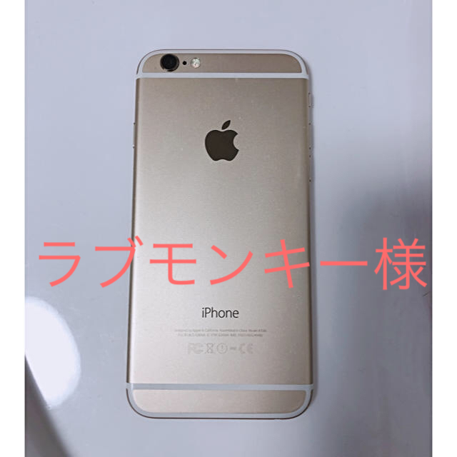 iPhone 6 本体