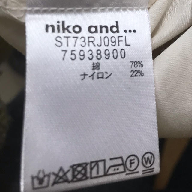 niko and...(ニコアンド)の新品  薄手ブルゾン レディースのジャケット/アウター(ブルゾン)の商品写真