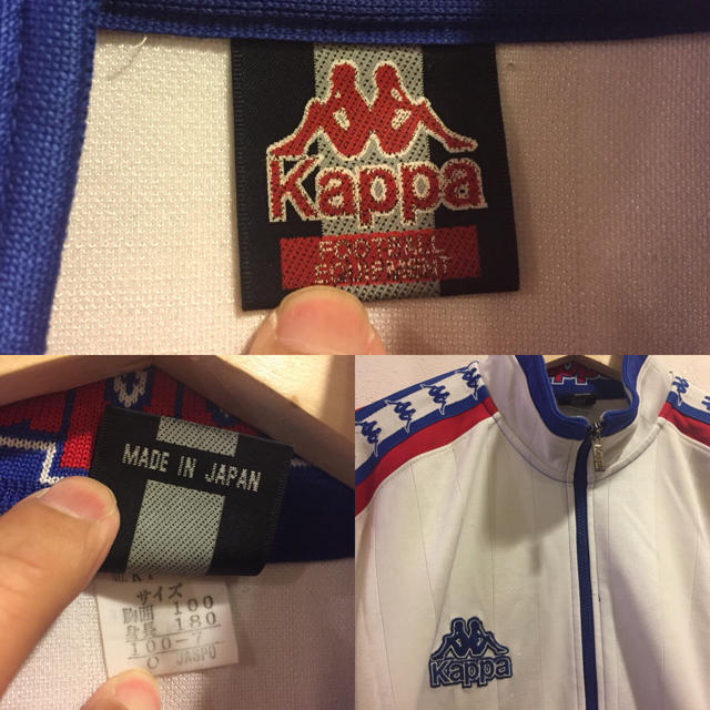 Kappa(カッパ)のkappa ヴィンテージ  ジャージ  メンズのトップス(ジャージ)の商品写真