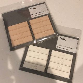 ソイル(SOIL)のsoil DRYING BLOCK MINI  ソイル ミニ 珪藻土調湿剤 (収納/キッチン雑貨)
