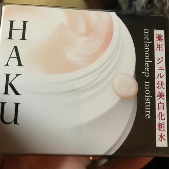 SHISEIDO (資生堂)(シセイドウ)のHAKU ジェル状美白化粧水 コスメ/美容のスキンケア/基礎化粧品(化粧水/ローション)の商品写真