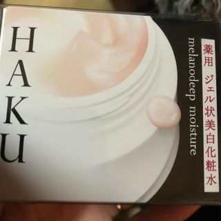 シセイドウ(SHISEIDO (資生堂))のHAKU ジェル状美白化粧水(化粧水/ローション)