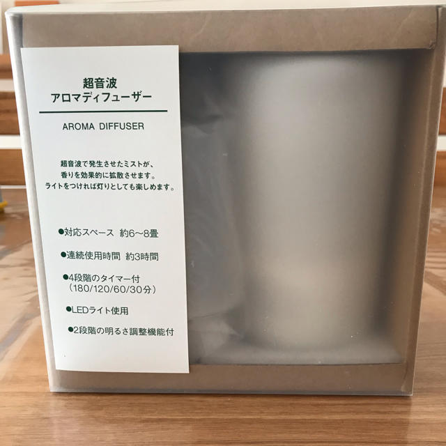 MUJI (無印良品)(ムジルシリョウヒン)のみー様専用 コスメ/美容のリラクゼーション(アロマディフューザー)の商品写真