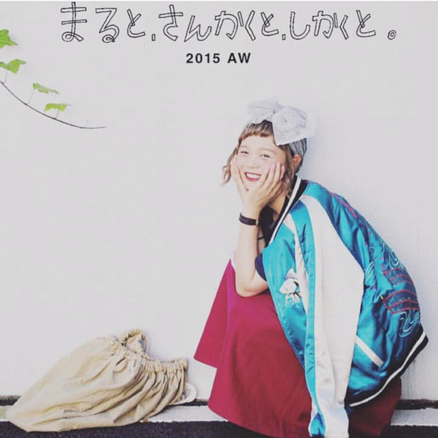 SPINNS - まると、さんかくと、しかくと。スカジャンの通販 by SPINNS - まると、さんかくと、しかくと。スカジャンの通販 by