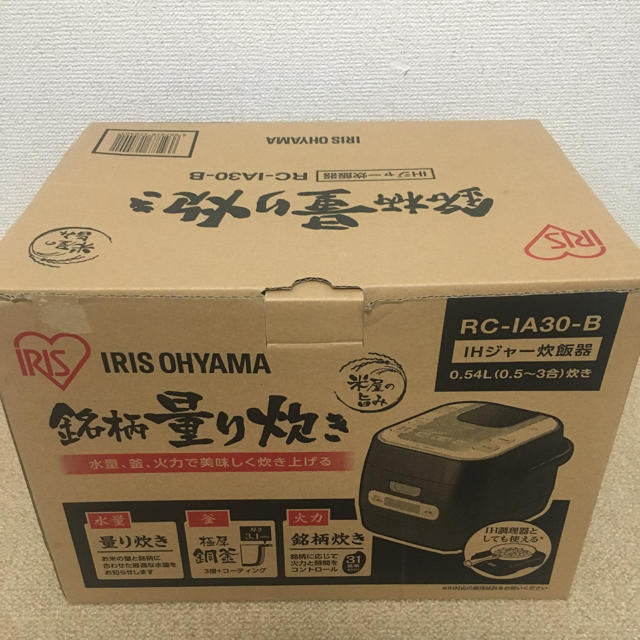 アイリスオーヤマ(アイリスオーヤマ)のアイリスオーヤマ IHジャー炊飯器(0.5〜3号)炊き RC-IA30-B スマホ/家電/カメラの調理家電(炊飯器)の商品写真