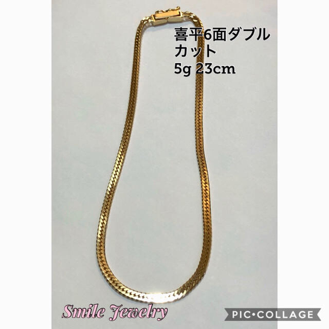 好評安い 6面ダブルカット 5g 23cm アンクレットの通販 by スマイル's shop｜ラクマ